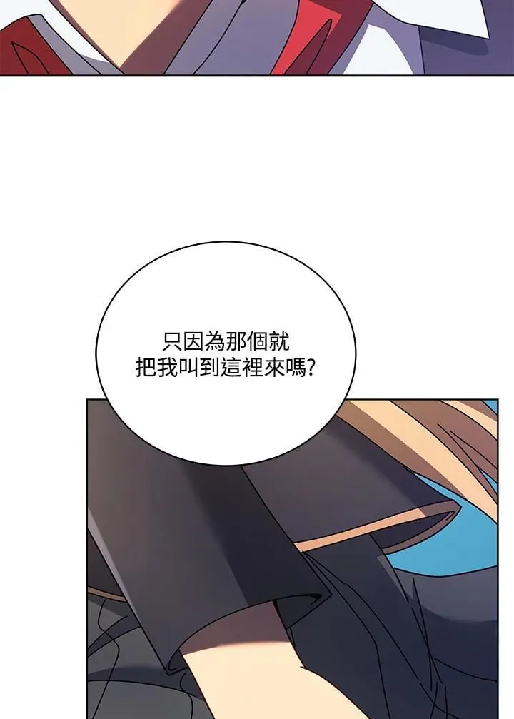 第78话 第60页
