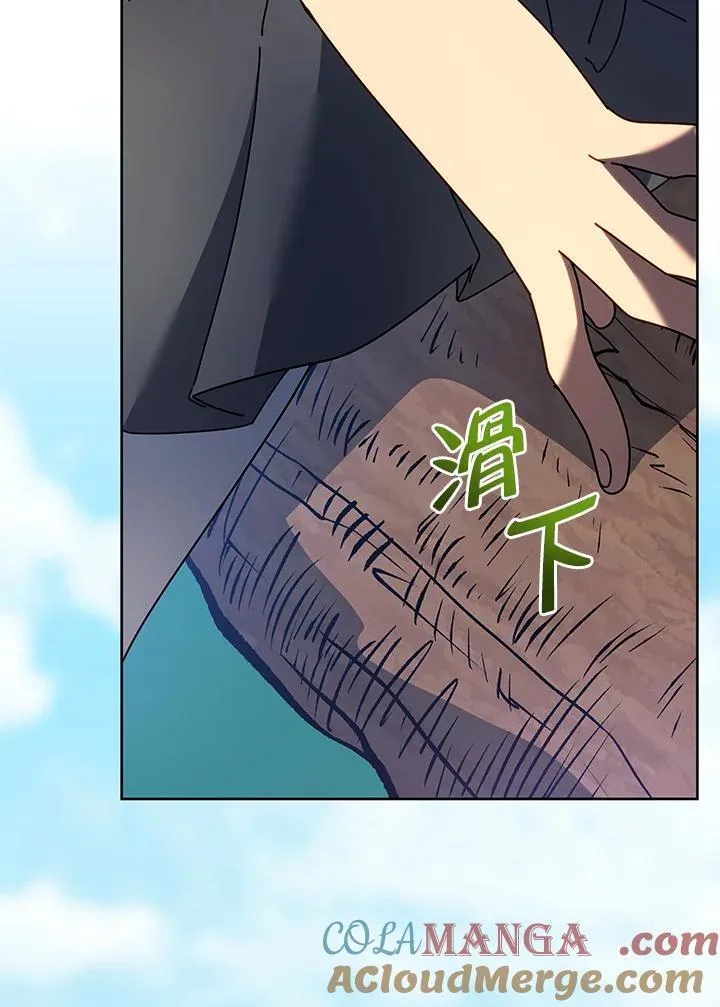 第78话 第61页