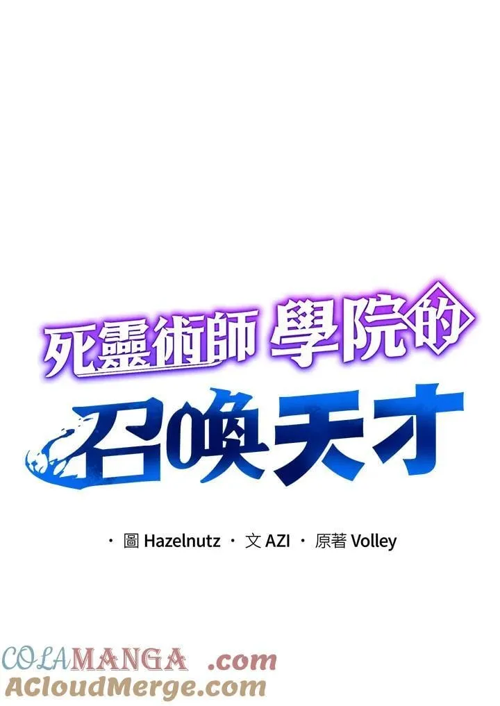 第78话 第65页