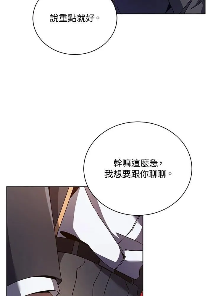 第78话 第68页