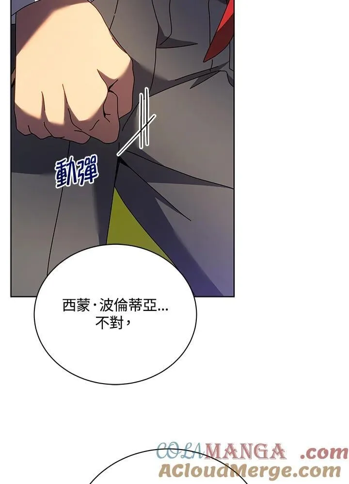 第78话 第69页