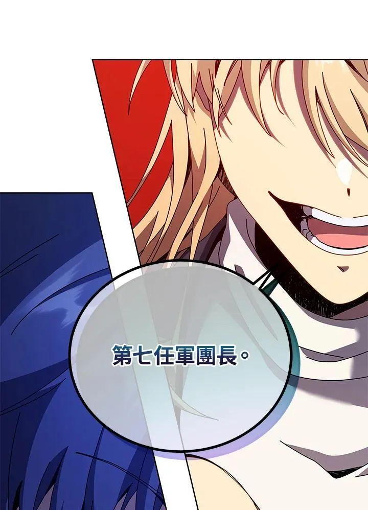 第78话 第71页
