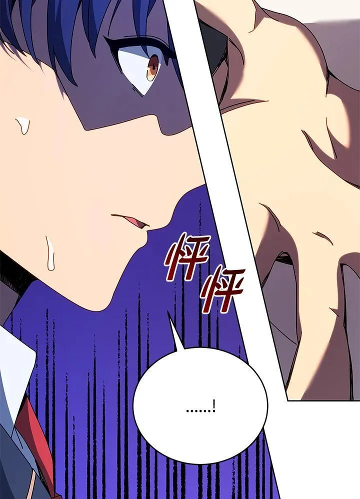第78话 第72页