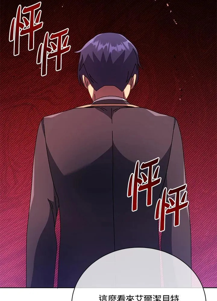 第78话 第74页
