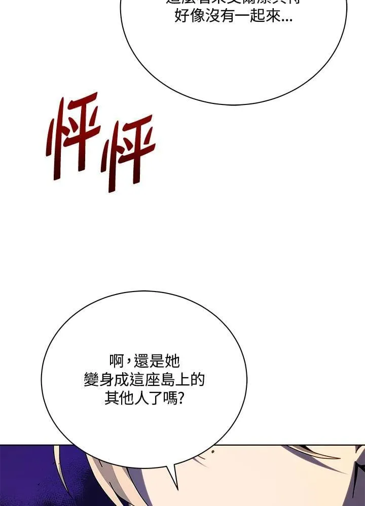 第78话 第75页