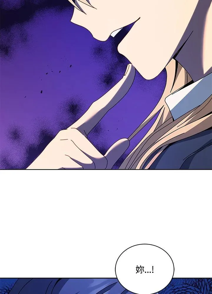 第78话 第76页