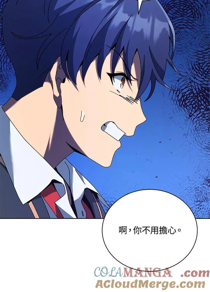 第78话 第77页
