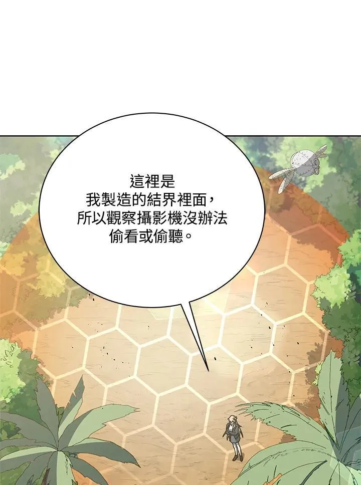 第78话 第78页