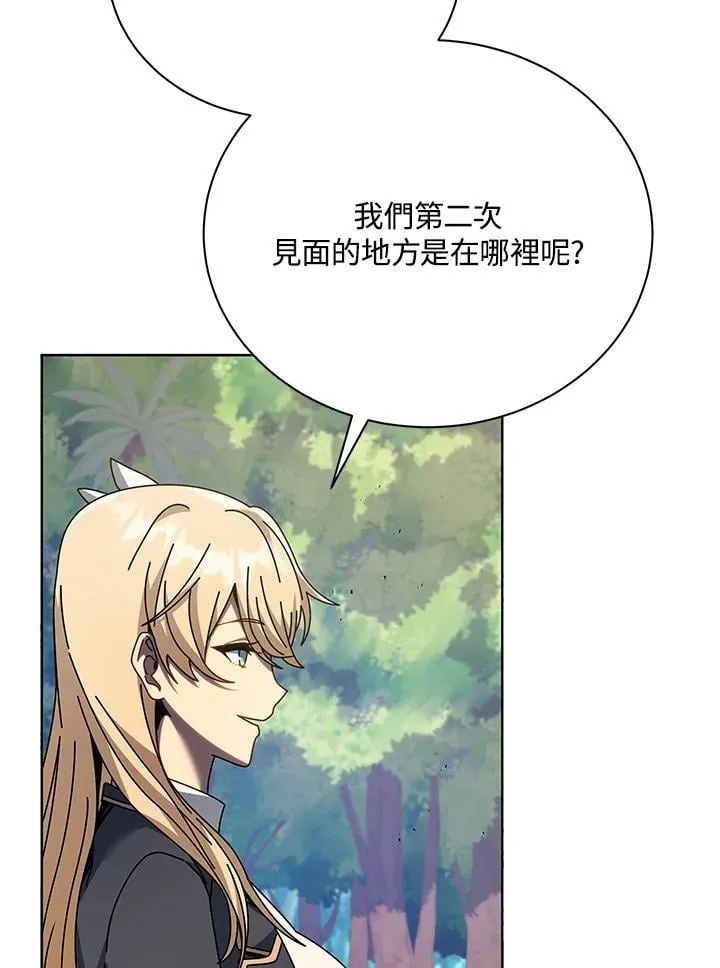 第78话 第80页