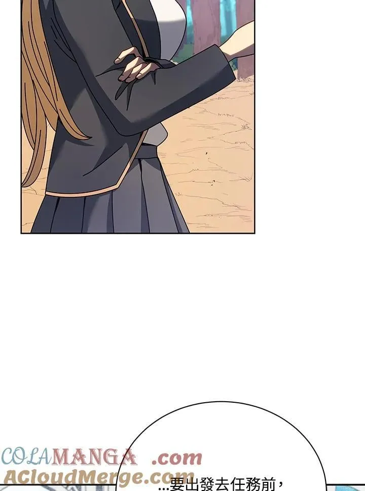 第78话 第81页