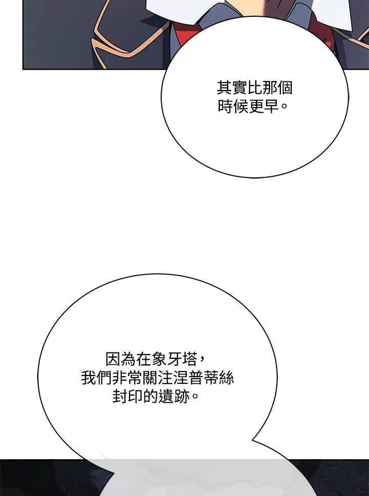 第78话 第84页