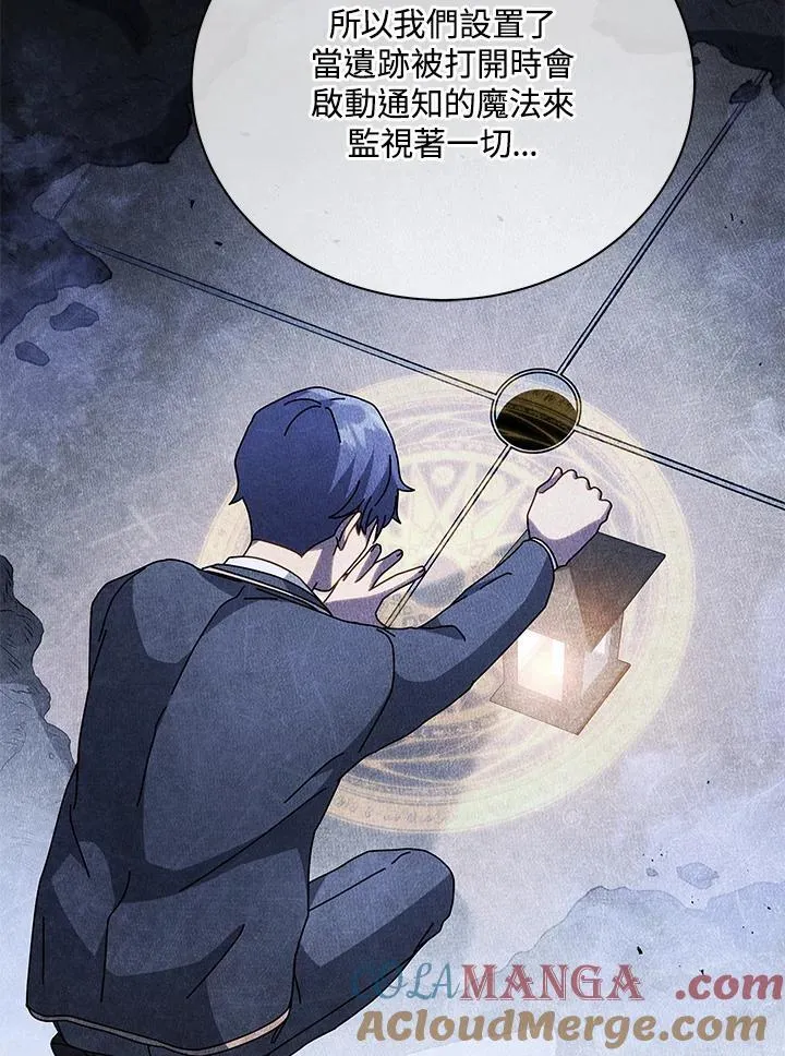 第78话 第85页