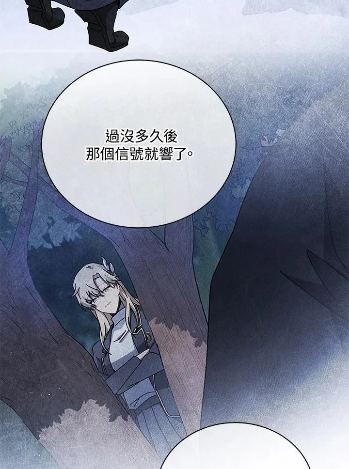 第78话 第86页
