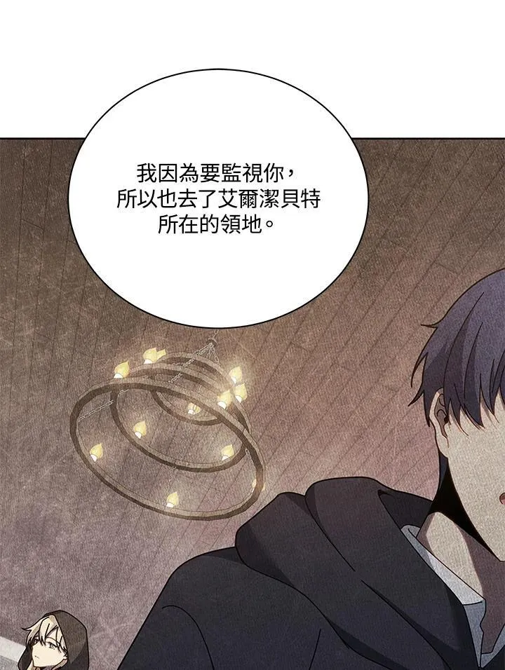第78话 第91页
