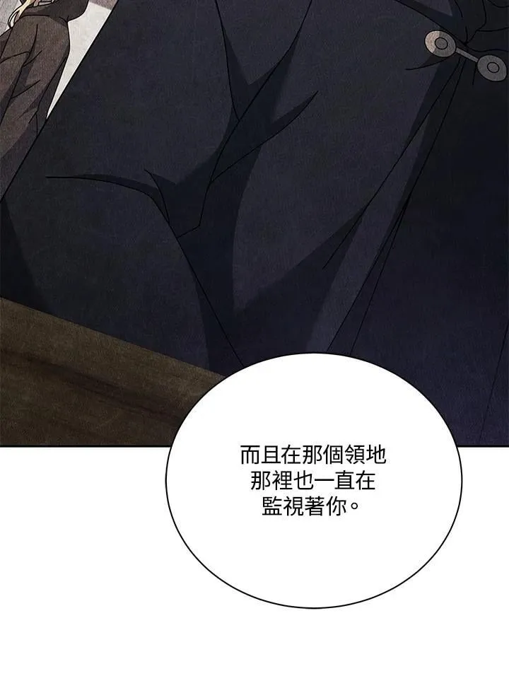 第78话 第92页