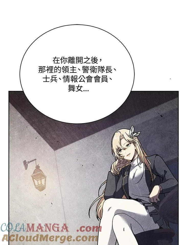 第78话 第93页