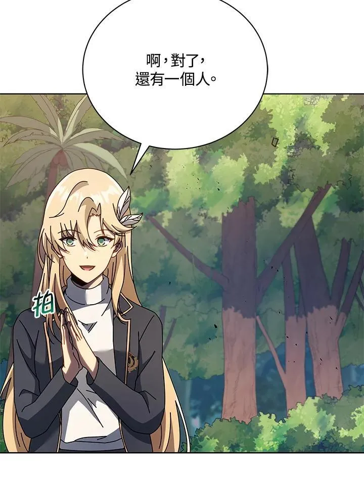 第78话 第95页