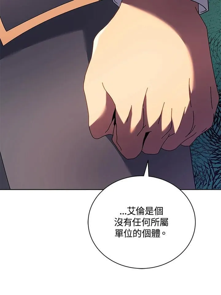 第78话 第99页