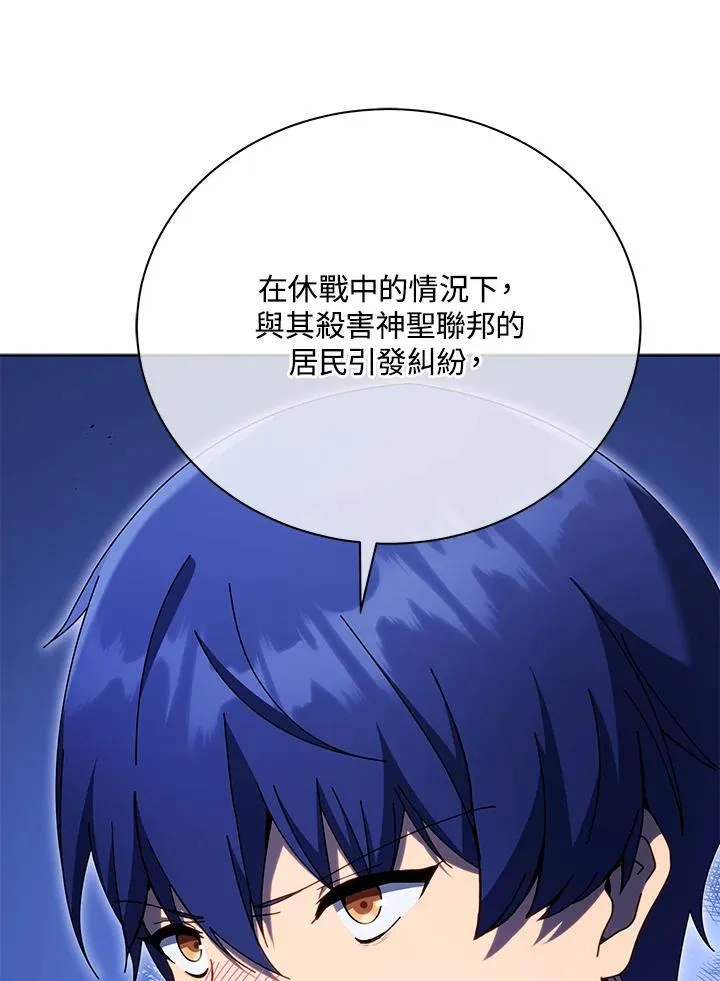 第78话 第100页