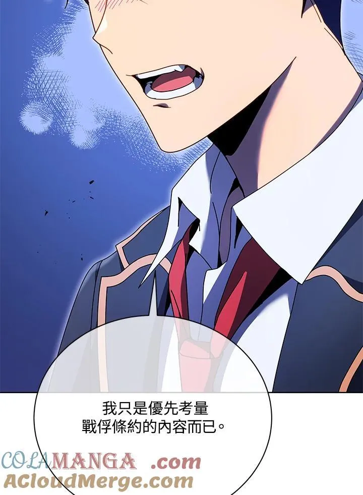 第78话 第101页