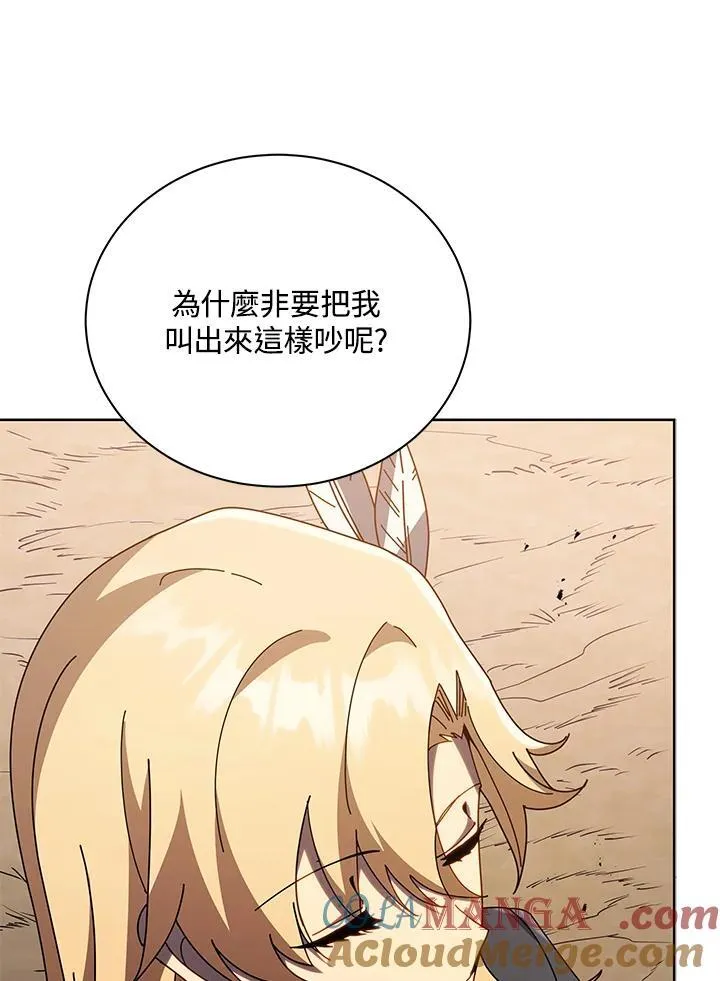 第78话 第109页