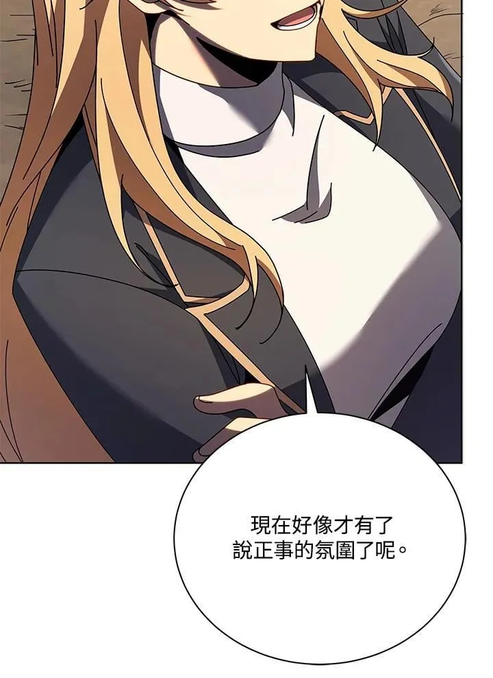 第78话 第110页