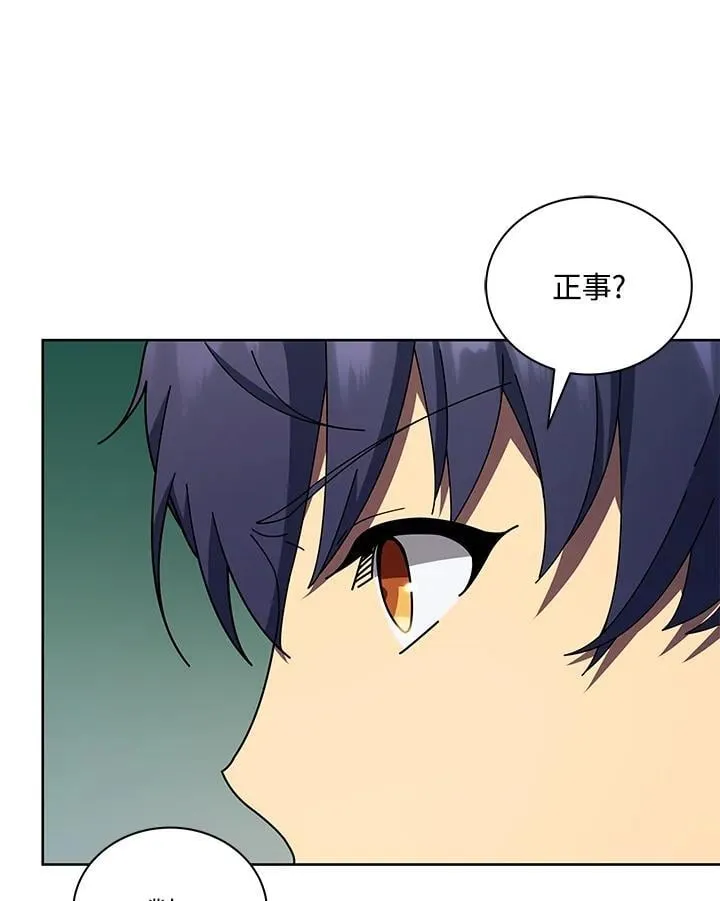 第78话 第111页