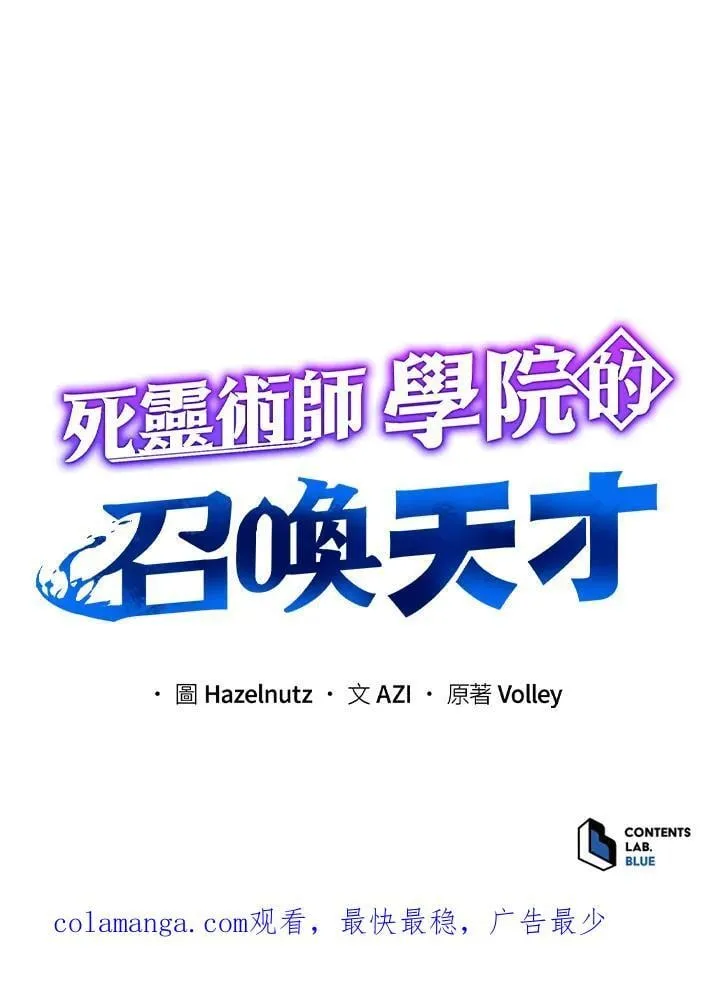 第78话 第115页