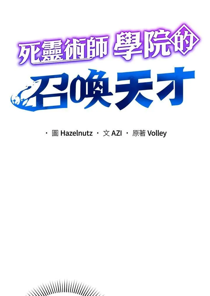 第79话 第4页