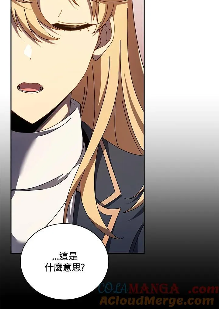 第79话 第9页