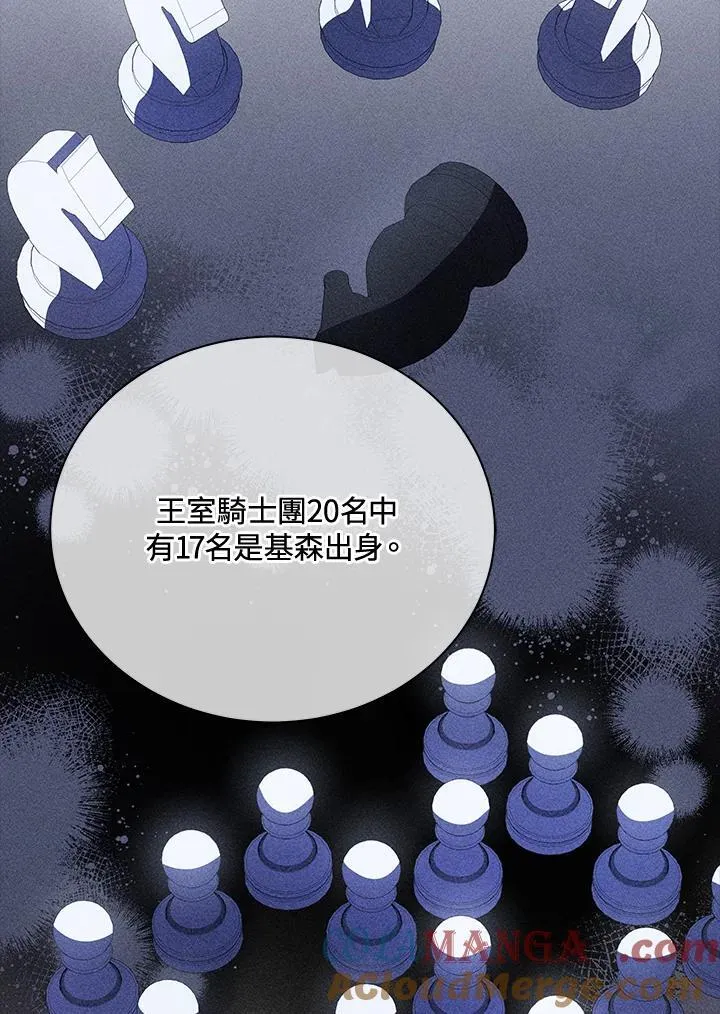 第79话 第13页