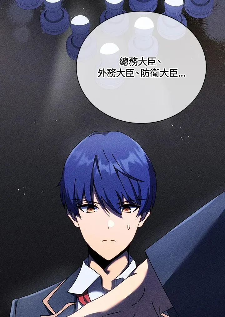 第79话 第14页