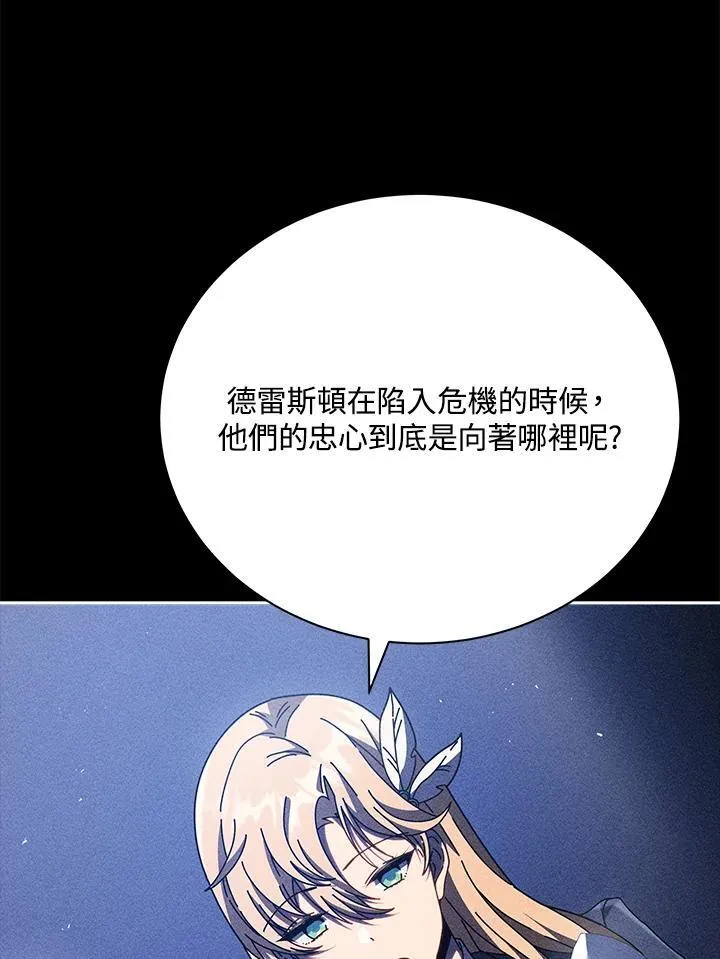 第79话 第16页