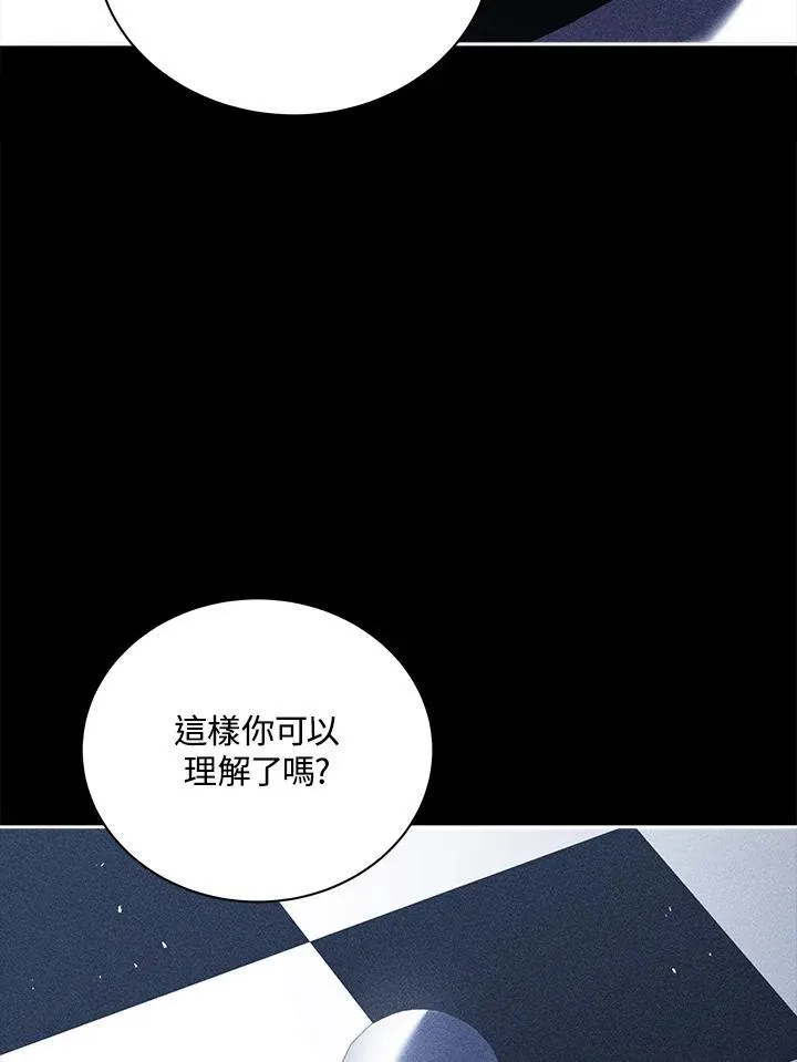 第79话 第18页