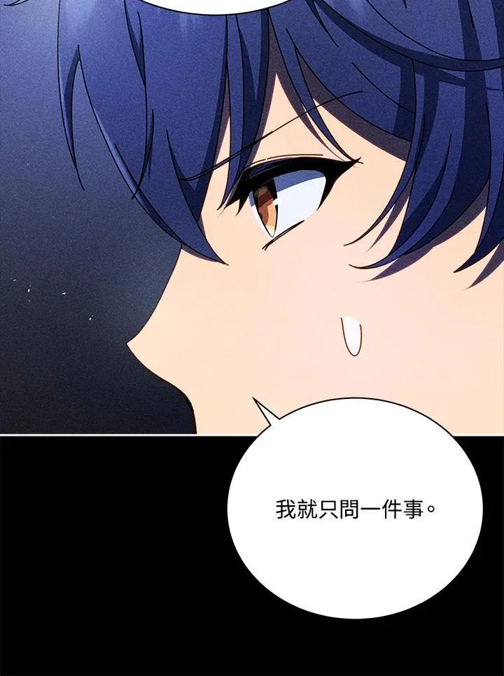 第79话 第26页