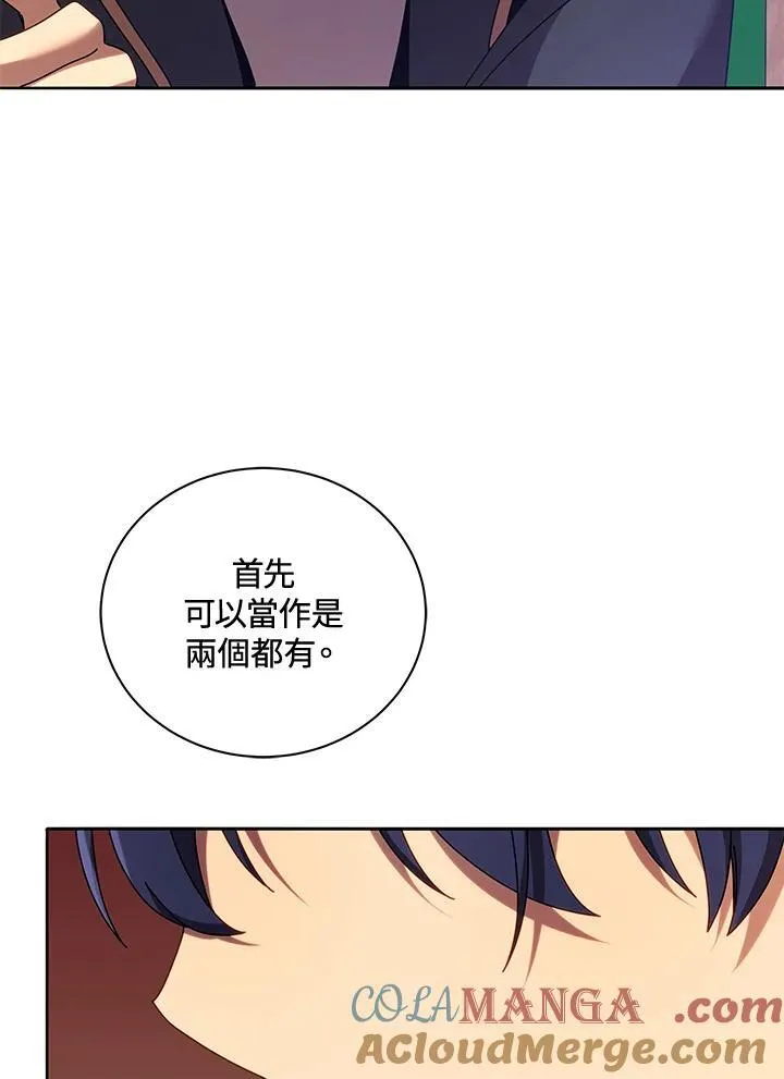 第79话 第29页