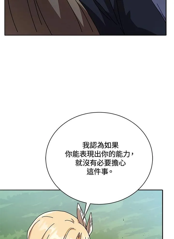 第79话 第32页