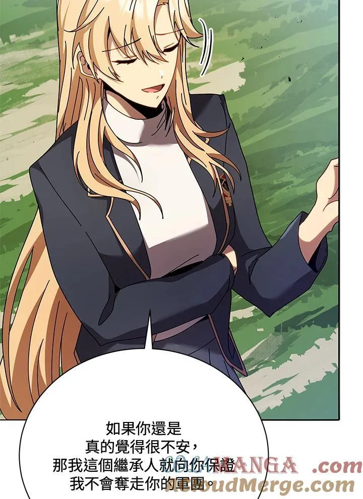 第79话 第33页