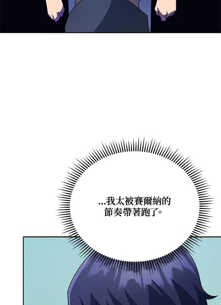 第79话 第36页