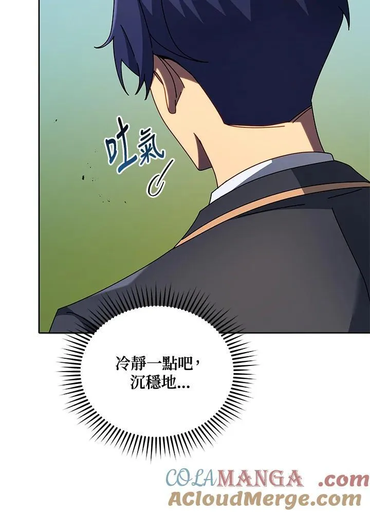 第79话 第37页