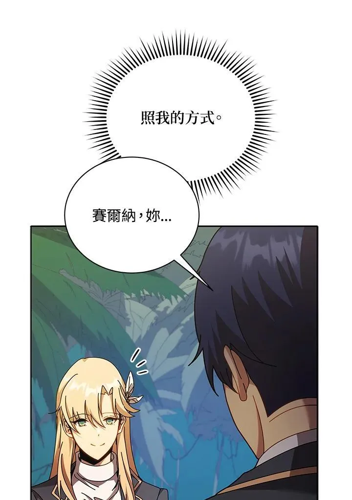 第79话 第38页