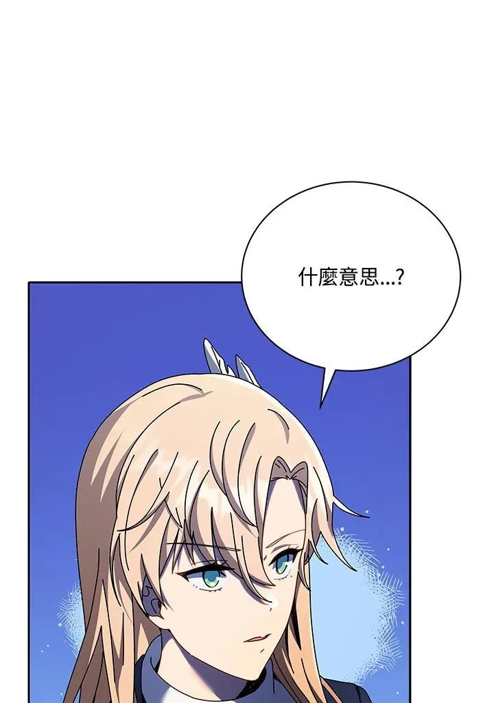 第79话 第42页