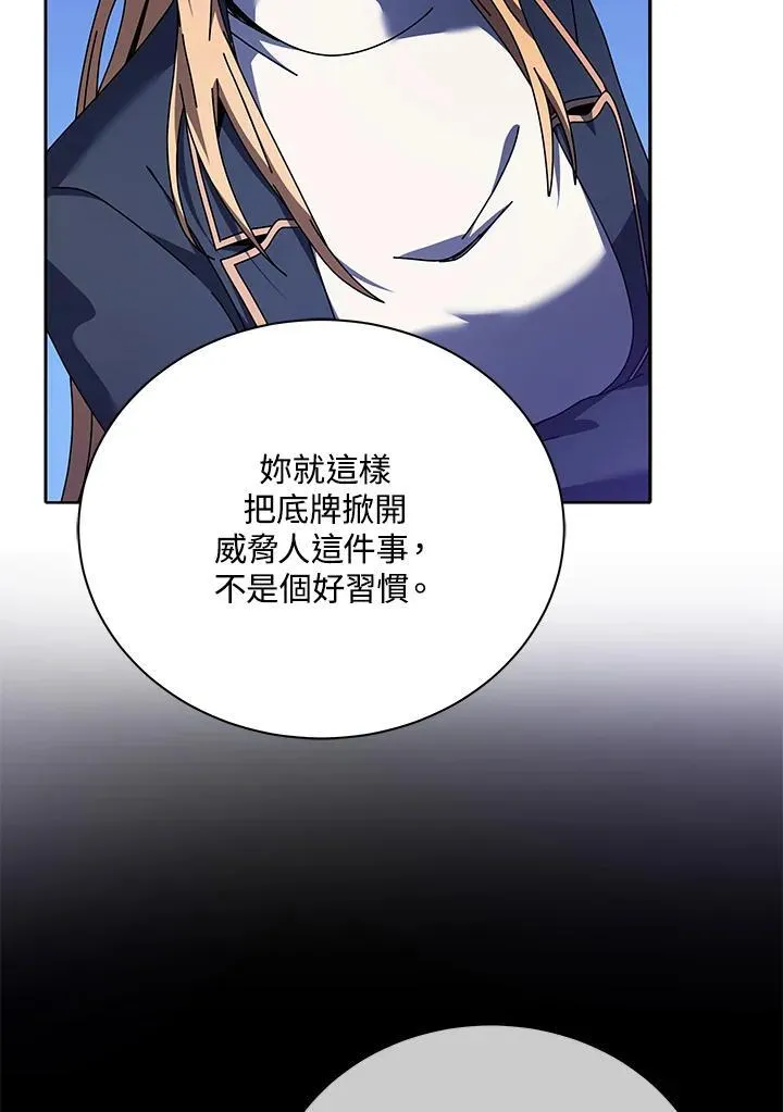 第79话 第43页