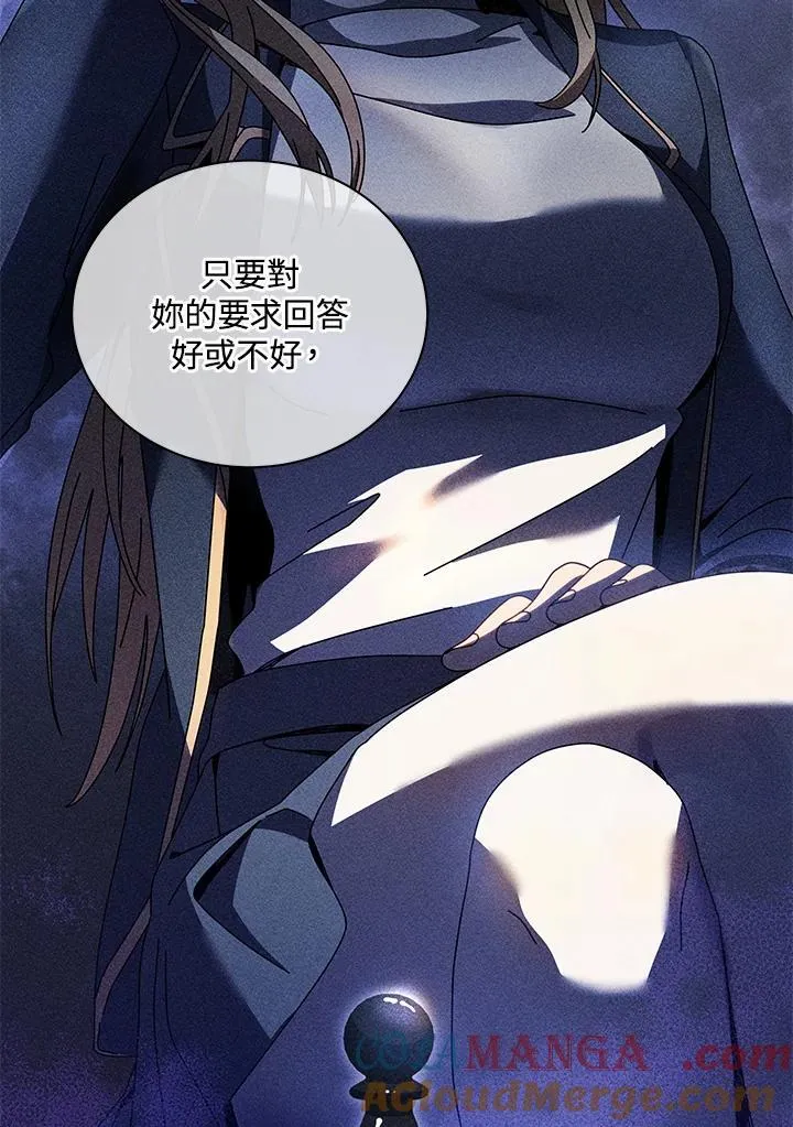 第79话 第45页