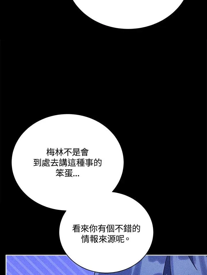 第79话 第52页