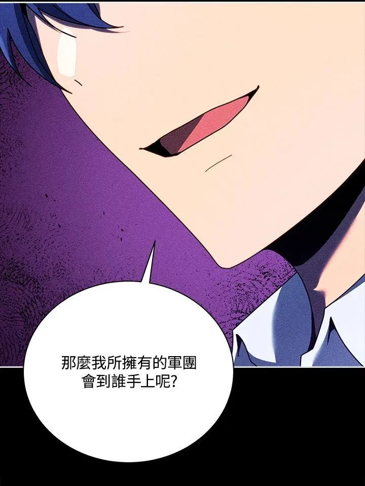 第79话 第55页
