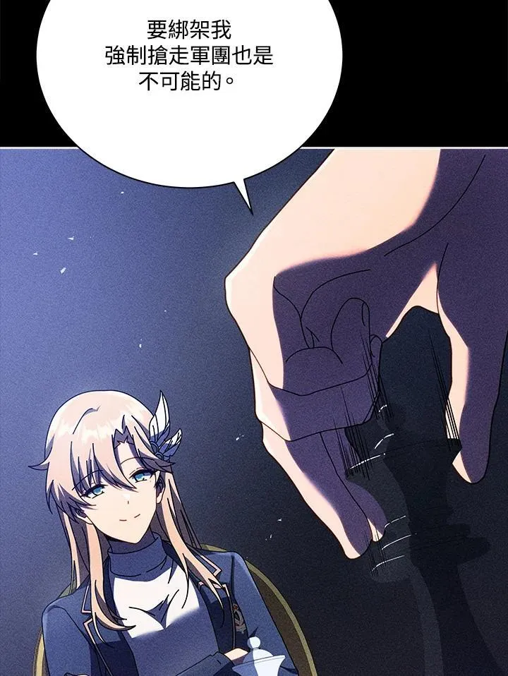 第79话 第59页