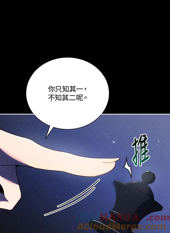 第79话 第61页