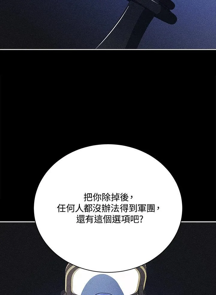 第79话 第62页