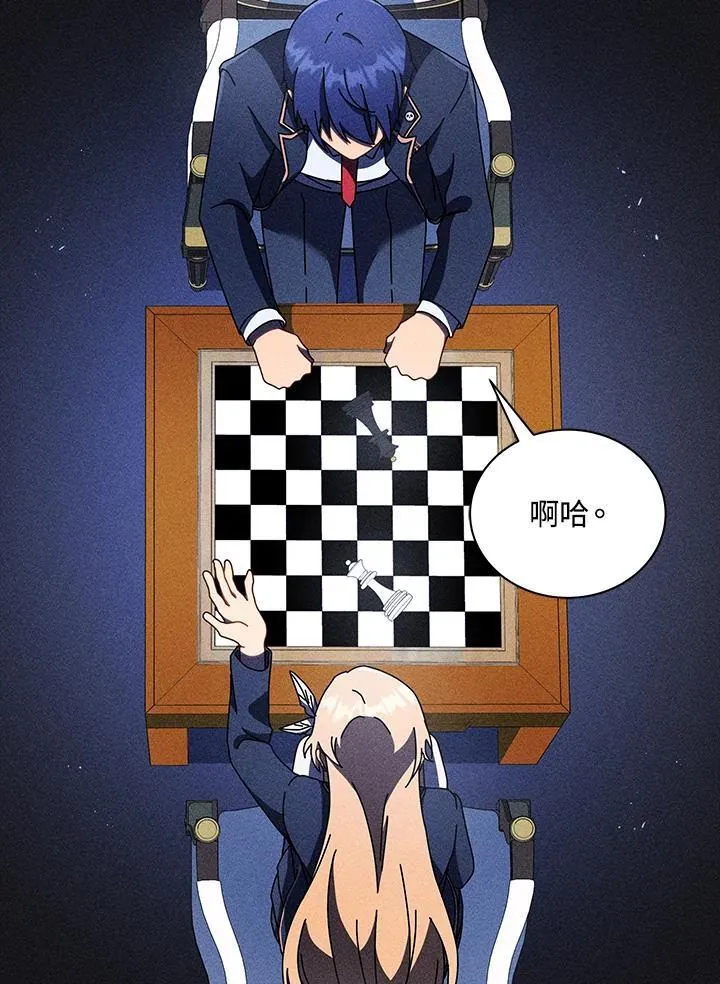 第79话 第63页
